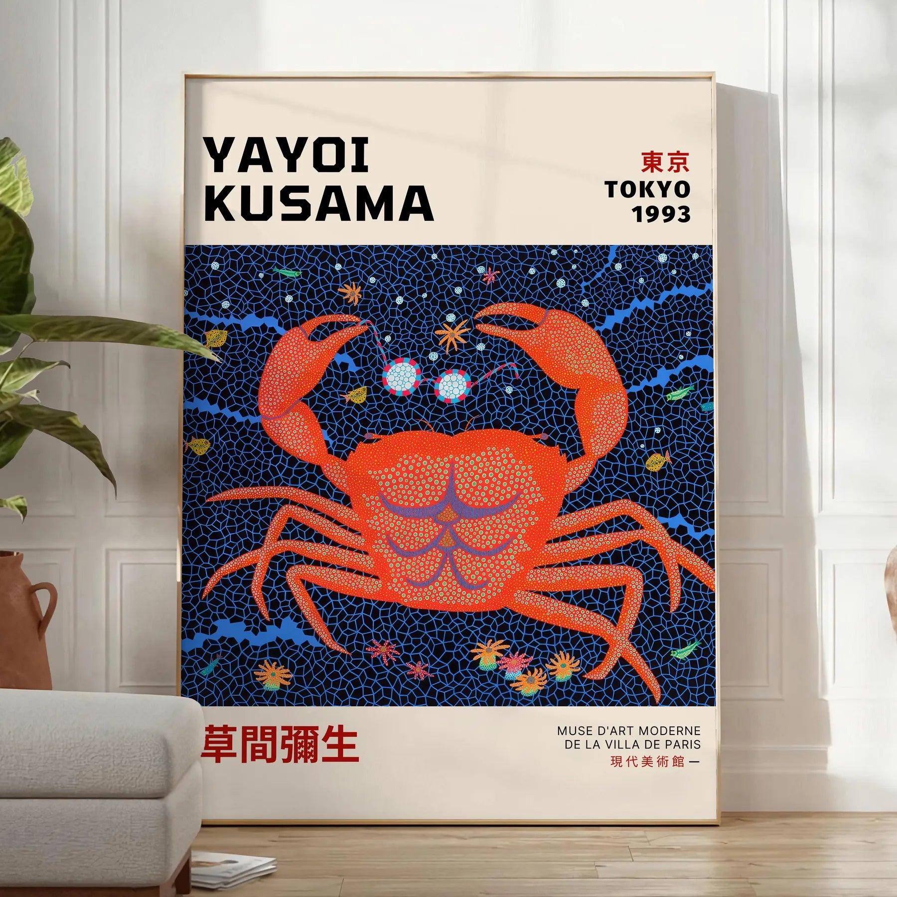 mesmerizing world Yayoi Kusama vibrant poster orange blue hues striking artwork ideal gift touch modern art space walls unique print available